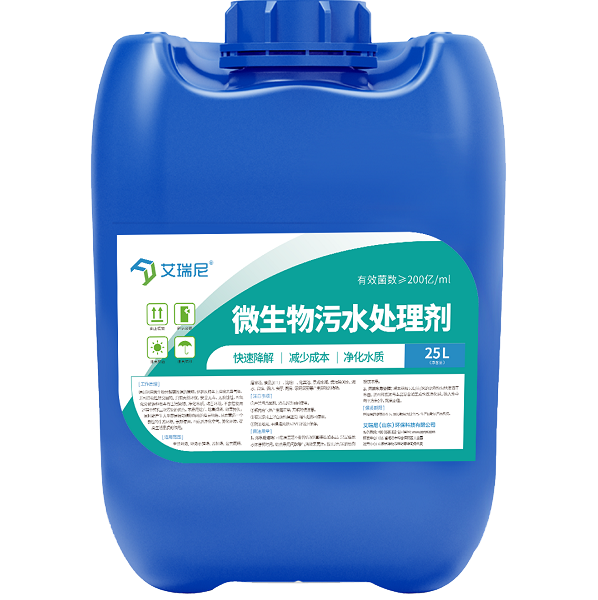 COD去除污水处理的方法